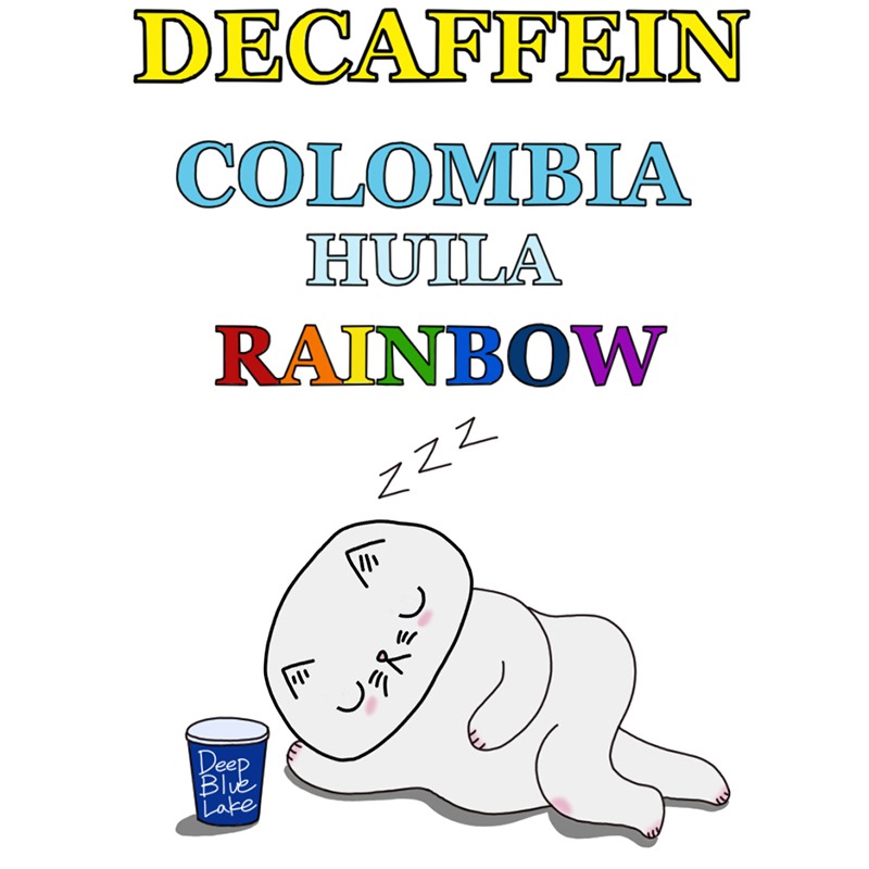 Decaffein  디카페인 콜롬비아 우일라 레인보우 (로스팅 5월8일)